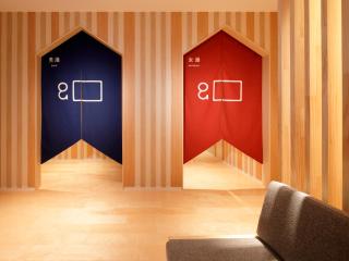 hotel androoms Nagoya Sakae - Nagoya - 4
