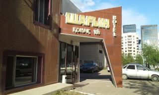 Hotel Shagyn - Astana - 0