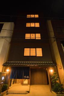Hotel Yu-shu - Osaka - 9