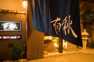 Hotel Yu-shu - Osaka - 8