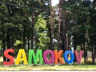 Vila Rila Samokov - Samokov - 9
