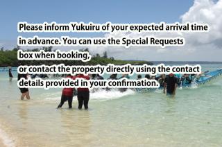 Accommodation Limited to One Group Per Day Yukuiru - Miyakojima - 1