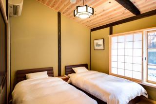 Nadeshiko Shirakawa Machiya House - Kyoto - 9