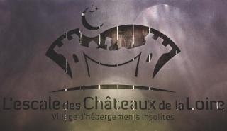 L'Escale des Châteaux de la Loire - Angé - 2