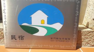 Scarecrow Homestay - 9