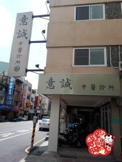 DaFuHao - Tainan - 3