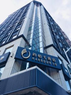 Harbour 10 Hotel - 6