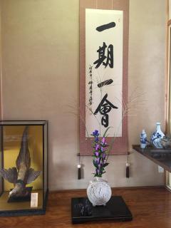 Guest House Chara - Hirosaki - 9