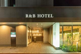 Washington R&B Hotel Hakata Ekimae 2 - Fukuoka - 9