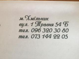 Hotel Europe - Khmilnyk - 9