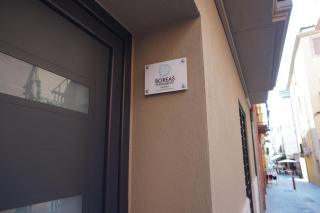 BOREAS Apartaments - Palamós - 7