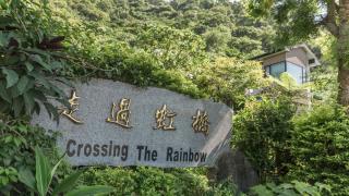 Crossing The Rainbow Bridge B&B - 5