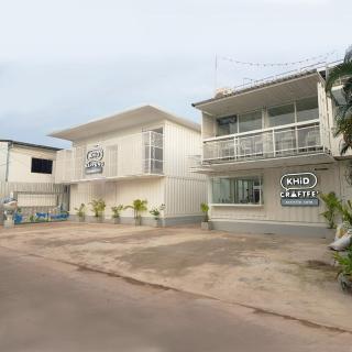 Khid Napping - Nakhon Phanom - 0