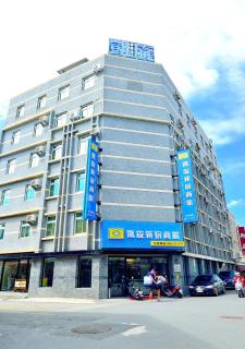 Kaishen Sinsu Hotel - Città di Taitung - 8