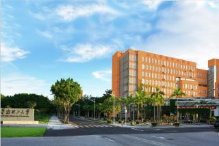 University Town International Hotel - Canton - 0