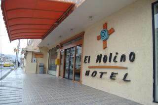 Hotel El Molino Riobamba - Riobamba - 3