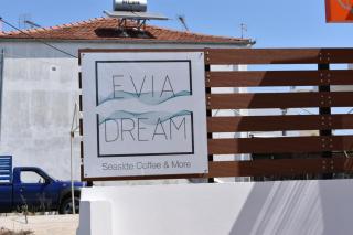Evia Dream - Agiokampos - 4