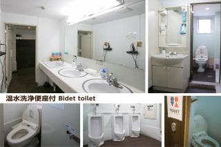 Hotel Raizan South - Osaka - 2