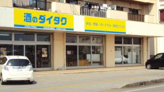 BIGJOY INN Hirokouji - 5