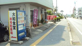 BIGJOY INN Hirokouji - 6