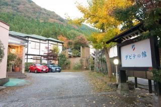 David no Yakata - Yufu - 2
