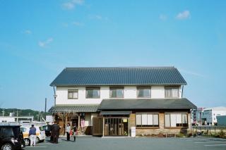 まなべ旅館 - Sukumo - 2
