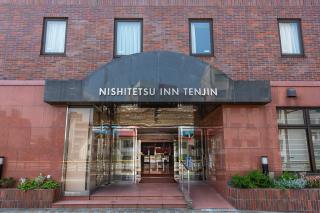 Nishitetsu Inn Tenjin - Fukuoka - 7