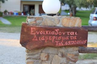Mola Kaliva House Apartmens - Mola Kalyva - 8