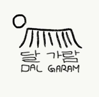 Dal Garam Guesthouse - 외국인 전용 - Gangneung - 9