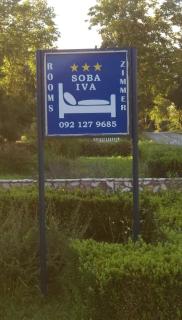 Room "Iva" - Josipdol - 6