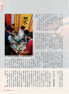 Gaodiyuan Tea B&B 高帝園茶業民宿 - Meishan - 2