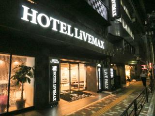 HOTEL LiVEMAX Ueno-Ekimae - Tokio - 6