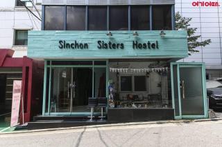 Sinchon Sisters Hostel - Seul - 0