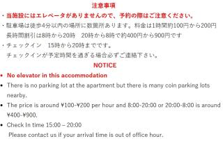 Forest inn Tenjinminami - Fukuoka - 4