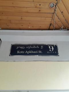 Gulo's Home - Tbilisi - 9