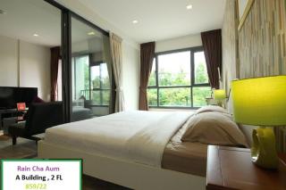 Rain Cha Am Hua Hin - 1