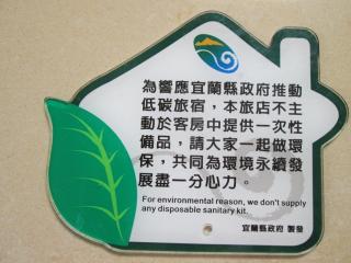 Dragon House B&B - Dongshan - 9