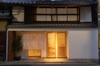 Auberge AZABU - Kyōto - 0