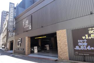 ホテルオリジン Hotel Origin 男塾ホテルグループ - Hiroshima - 4