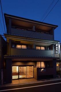 UU Inn Kyoto - Kyoto - 0
