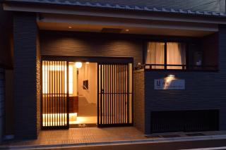 UU Inn Kyoto - Kyoto - 9
