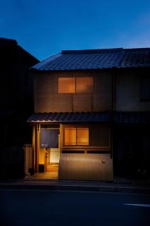 Tsumugi Sanjusangendo - Kyōto - 2