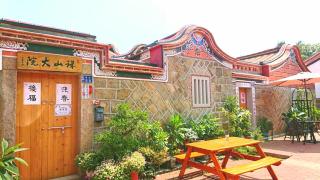Zhu Shan Homestay - Jincheng - 3