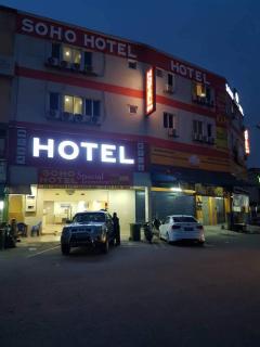 Soho Hotel Semenyih - Semenyih - 0
