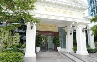 Romance Hotel Sukhumvit 97 - Bangkok - 2