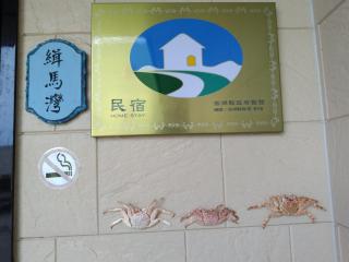 Jama Bay - Xiyu - 3