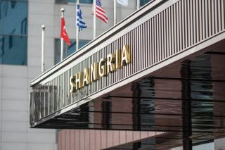 Shangria Beach Tourist Hotel - Mokpo - 1