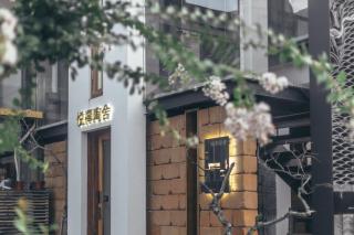 Zhangjiajie Song Boutique B & B - Zhangjiajie National Forest Park Wulingyuan - 7
