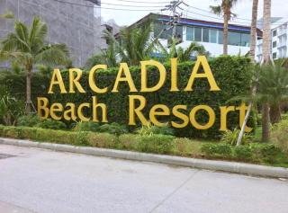 Arcadia Beach Resort By Dary - 9