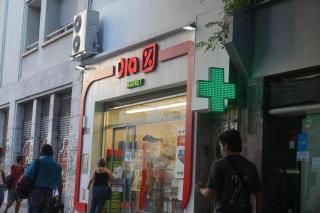 SUITE 76 en Apart Lima 265 - Buenos Aires - 1